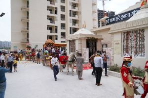 Hare Rama Hare Krishna Temple